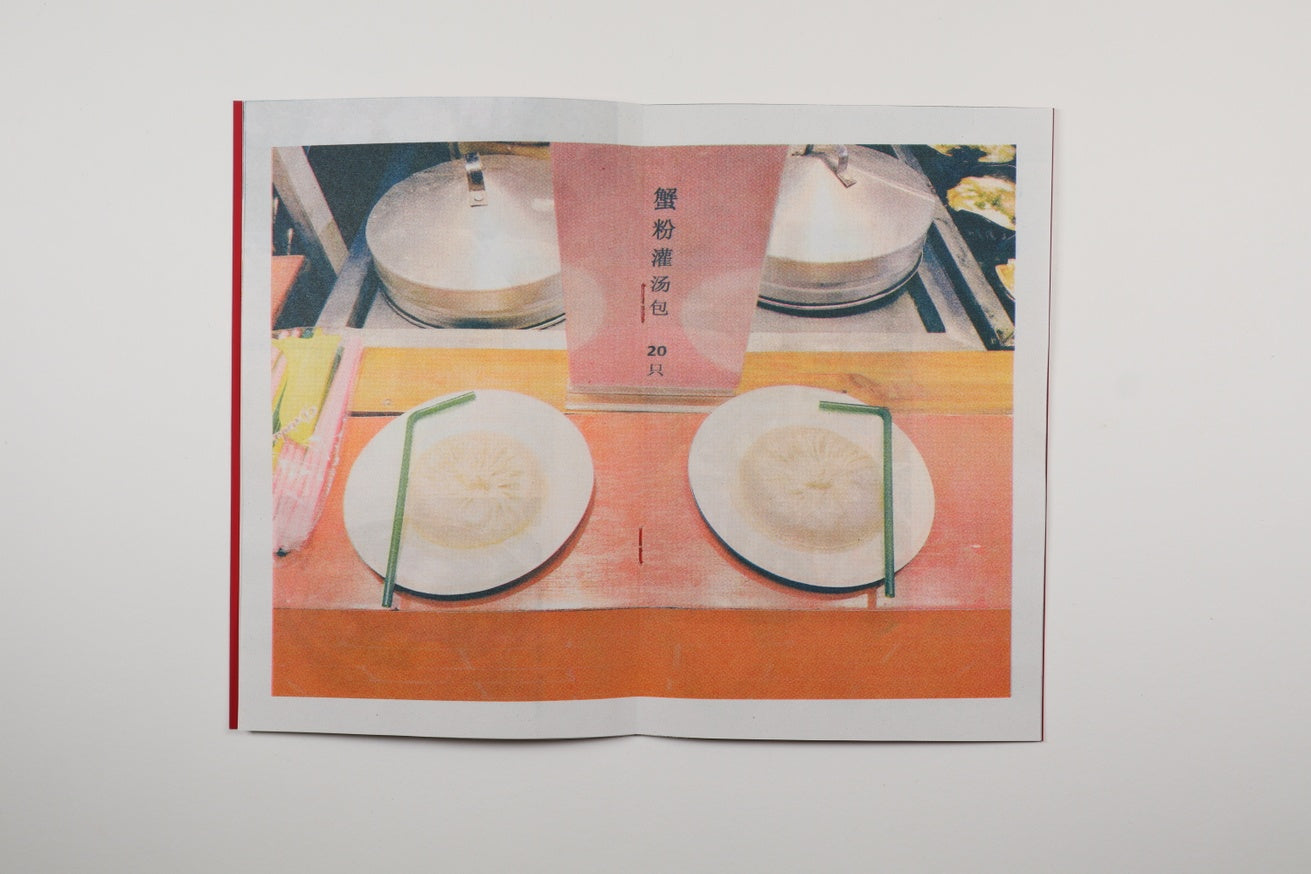 Riso #4: Riso for Photography image 0