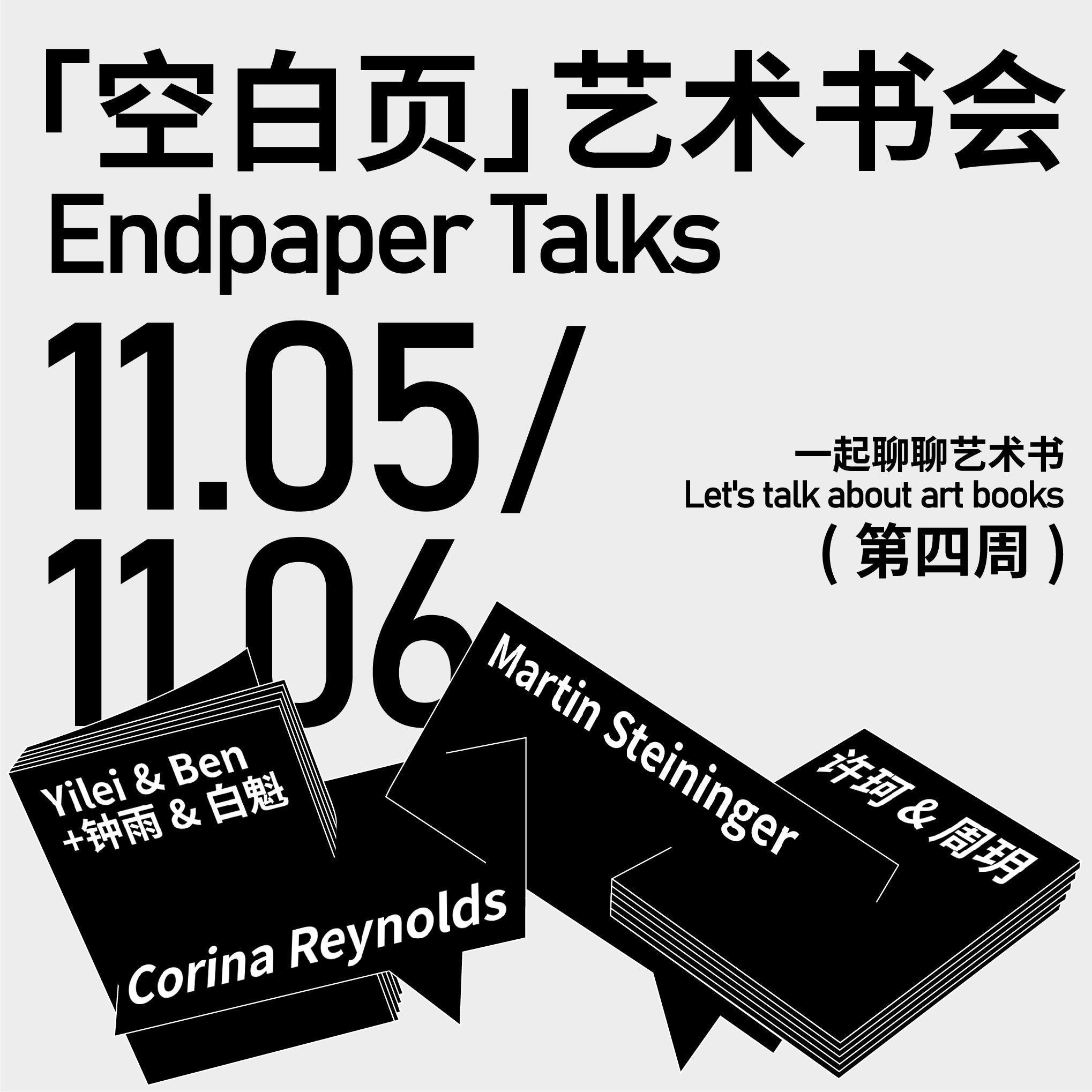 Book Arts in the USA: The history and community of Center for Book Arts image 0