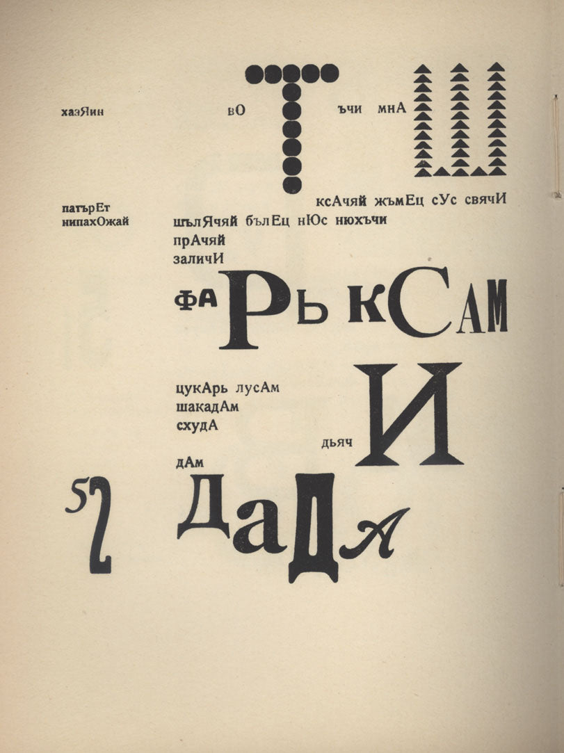 Hands-On History of Type: Crystal Goblet vs Dada 2021 image 2