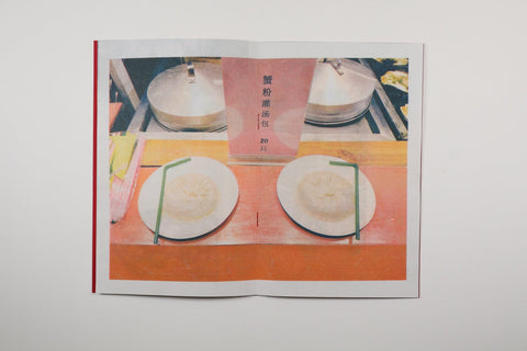 Riso #4: Riso for Photography (Fall 2023) image 1