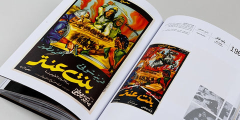 Contemporary Arabic Graphic Design image 0