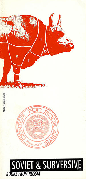 Soviet & Subversive: Books from Russia Catalog – Center for Book Arts