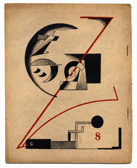 The Art of the Yiddish Book 2022 image 0